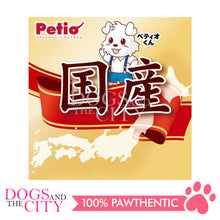 Load image into Gallery viewer, PETIO W11615 Diet Snack 70% off Fat Chicken Fillet Bits Vegetable Mix 80g Dog Treats