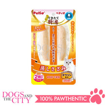 Load image into Gallery viewer, PETIO W1167001 Steamed Low Fat Chicken Fillet 2pcs Cat Treats