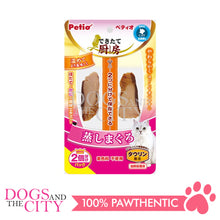 Load image into Gallery viewer, PETIO W1167101  Cat Steamed Tuna 2pcs Cat Treats