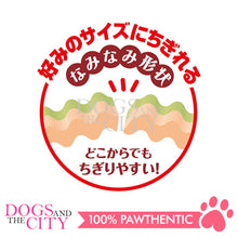 Load image into Gallery viewer, PETIO W1203500  Diets Snack Zero Fat Double Stick Chicken Fillet &amp; 14-kind Vegetable 100g Dog Treats