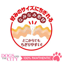 Load image into Gallery viewer, PETIO W1203600  Diets Snack Zero Fat Double Stick Chicken Fillet, Potato &amp; Root Vegetable 100g Dog Treats