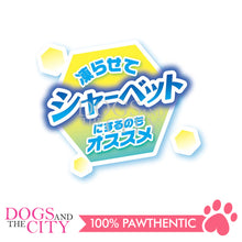 Load image into Gallery viewer, PETIO W1204401  Lactic Acid Bacteria Power Jelly Type MIX 16gX20pcs Dog Treats