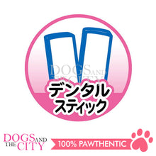 Load image into Gallery viewer, PETIO W1304900  NEW Made in Japan Milk Gum Roll 7pcs Dog Treats