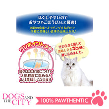 Load image into Gallery viewer, PETIO W1324401  Cat Steamed Mackerel 2pcs Cat Treats