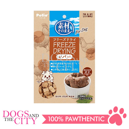 PETIO W13296  Freeze-Dry For Dog Liver 20g