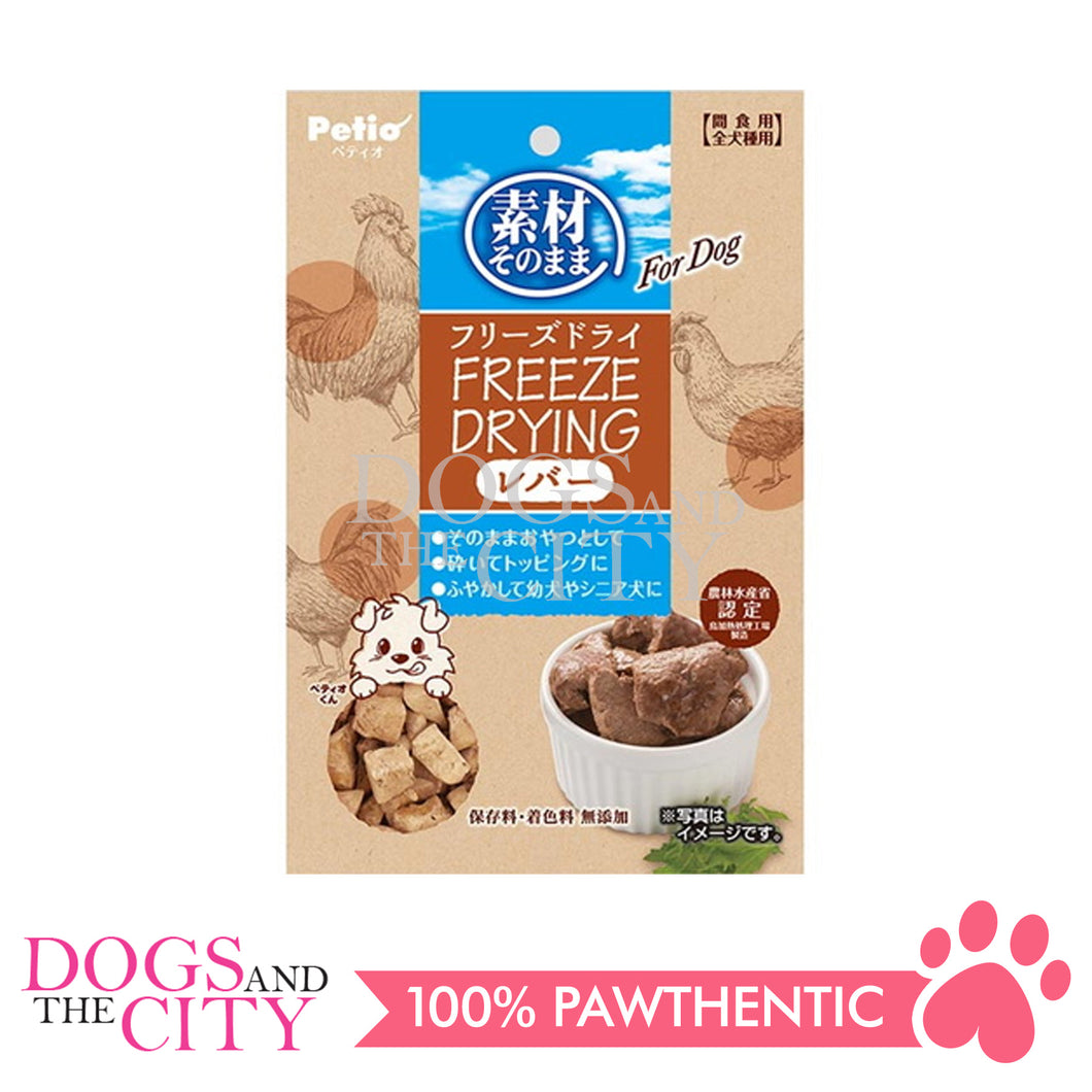 PETIO W13296  Freeze-Dry For Dog Liver 20g