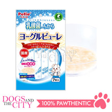 Load image into Gallery viewer, PETIO W13305  Lactic Acid Bacteria Power Yogurt Puree 7pcs Dog Treats