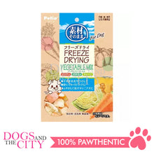 Load image into Gallery viewer, PETIO W13386  Freeze-Dry For Dog Vegetable Mix 20g