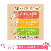 Load image into Gallery viewer, PETIO W13387  Freeze-Dry For Dog Fruits Mix 20g