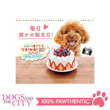 Load image into Gallery viewer, PETIO W13454  Pop Stick 11pcs Dog Treats