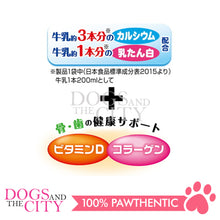 Load image into Gallery viewer, PETIO W13561  Milk Soft Heart Stick 60g Dog Treats