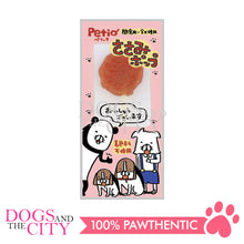 Load image into Gallery viewer, PETIO W1362700  Chicken Fillet Pop 3pcs Dog Treats