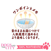 Load image into Gallery viewer, PETIO W13683 Soft Steamed Chicken Fillet Crab Flavor with Taurine 2pcs Cat Treats