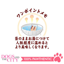 Load image into Gallery viewer, PETIO W13685  For Cat Soft Steamed Bonito Scallops 2pcs Cat Treats