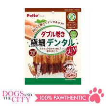 Load image into Gallery viewer, PETIO W1369500  Double Rolled Thin Dental Gum Grain Free 15pcs Dog Treats
