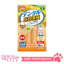 Load image into Gallery viewer, PETIO W13723  Dental Corn Chicken S 8pcs Dog Treats