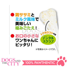 Load image into Gallery viewer, PETIO W13724  Dental Corn Milk S 8pcs Dog Treats