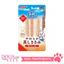 Load image into Gallery viewer, PETIO W13774  Soft Steamed Chicken Fillet Chicken Broth 2pcs Dog Treats
