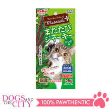 Load image into Gallery viewer, PETIO W13811 Matatabi Jerky Bonito Flavor 25g Cat Treats