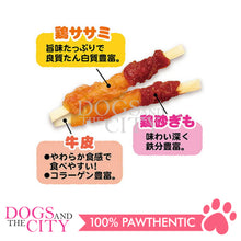 Load image into Gallery viewer, PETIO W13921  Double Rolled Additive-Free Soft Cowhide 10pcs Dog