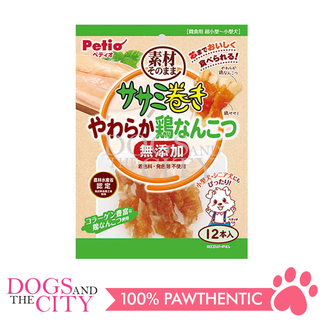 PETIO W13924  Rolled Chicken Fillet Additive-Free Soft Chicken Cartilage 12pcs Dog Treats