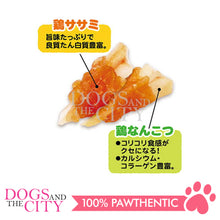 Load image into Gallery viewer, PETIO W13924  Rolled Chicken Fillet Additive-Free Soft Chicken Cartilage 12pcs Dog Treats