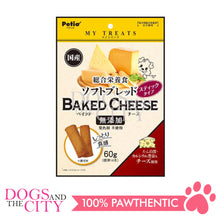 Load image into Gallery viewer, PETIO W13969  MY TREATS Total Nutritional Foods Soft Bread Baked Cheese Stick 60g Dog Treats