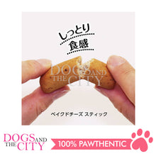 Load image into Gallery viewer, PETIO W13969  MY TREATS Total Nutritional Foods Soft Bread Baked Cheese Stick 60g Dog Treats