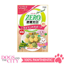 Load image into Gallery viewer, PETIO W13985  Diets Snack Zero Sugar Soy Milk Biscuit Vegetable Mix 50g Dog Treats