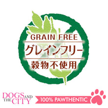 Load image into Gallery viewer, PETIO W14014  NU-GREEN Additive-Free Smooth Chicken Paste Chiken 8pcs Dog Treats