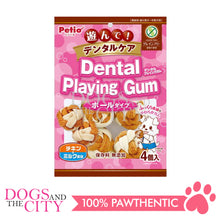 Load image into Gallery viewer, PETIO W14028  Dental Playing Gum Ball Chicken &amp; Milk Grain Free 4pcs Dog Treats