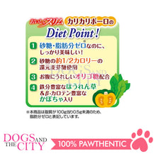 Load image into Gallery viewer, PETIO W14071  Diets Snack Zero Sugar &amp; Fat Cruncy Bolo Vegetable Mix 45g Dog Treats