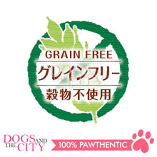 Load image into Gallery viewer, PETIO W140103  NU-GREEN Additive-Free Duck Fiber Stick Cut Type 20g Dog Treats
