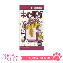 Load image into Gallery viewer, PETIO W14116  Whipped Dog Sweet Potato 3pcs Dog Treats