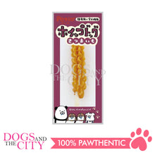 Load image into Gallery viewer, PETIO W14116  Whipped Dog Sweet Potato 3pcs Dog Treats
