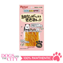Load image into Gallery viewer, PETIO W14118  Elongated Chicken Fillet 35g Dog Treats