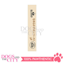 Load image into Gallery viewer, PETIO W14124  NU-GREEN Cat Additive-Free Smooth Chicken Paste Bonito 4pcs Cat Treats