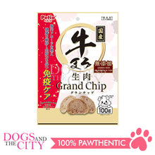 Load image into Gallery viewer, PETIO W14194 Beef Additive-Free Raw Meat Grand Chip 100g for Dogs