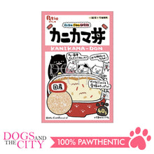 Load image into Gallery viewer, PETIO W14216 Hustle Meal Cat Imitation Crab Meat Bowl 40g for Cats