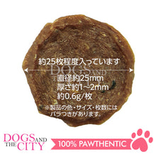 Load image into Gallery viewer, PETIO W14244 Material is for Cats Additive-Free Tuna &amp; Chicken Fillet Extra thin Petit Chips 20g