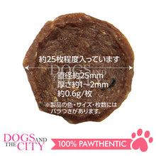 Load image into Gallery viewer, PETIO W14245 Material as It is for Cat Additive-Free Bonito &amp; Chicken Fillet Extra thin Petit Chips 20g