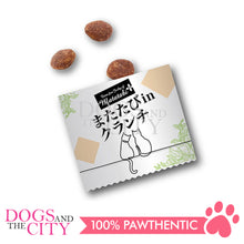 Load image into Gallery viewer, PETIO W14247 Silvervine Plus in Crunch Total Nutritional Foods Tuna 35g for Cats