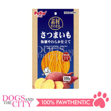 Load image into Gallery viewer, PETIO W14260 Material as It is Sweet Potatoes Extremely Soft 100g for Dogs