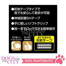 Load image into Gallery viewer, PETIO W56446  Reel Lead Road M Navy Blue Dog Leash