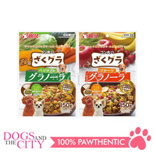 Load image into Gallery viewer, SUNRISE SGN-055 Fruit Mix Granola for Dogs 150g