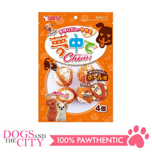 Load image into Gallery viewer, SUNRISE SGN-146 Ball Shape Rawhide Dog Chew with Chicken Fillet for Dogs 4pcs