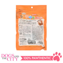 Load image into Gallery viewer, SUNRISE SGN-146 Ball Shape Rawhide Dog Chew with Chicken Fillet for Dogs 4pcs