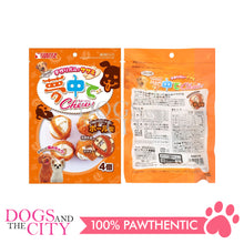 Load image into Gallery viewer, SUNRISE SGN-146 Ball Shape Rawhide Dog Chew with Chicken Fillet for Dogs 4pcs