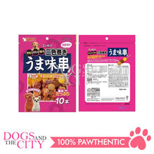 Load image into Gallery viewer, SUNRISE SGN-154 Rawhide Stick with Three Kinds of Materials for Dogs 10pcs