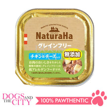 Load image into Gallery viewer, SUNRISE NaturaHa Grain-Free Wet Food for Dogs 100g
